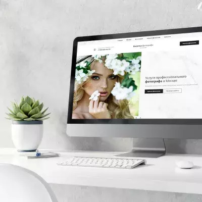 Лендинг "Универсальный лендинг"