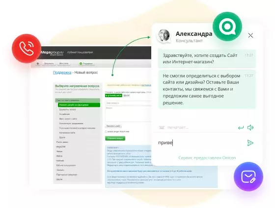 Расширение