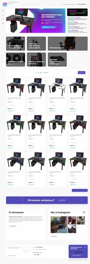 Dream Desk